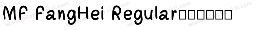 MF FangHei Regular字体转换